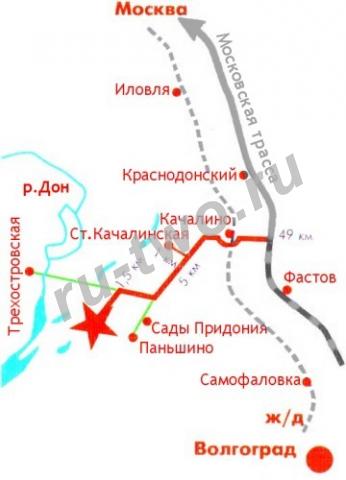 Санаторий «Качалинский»