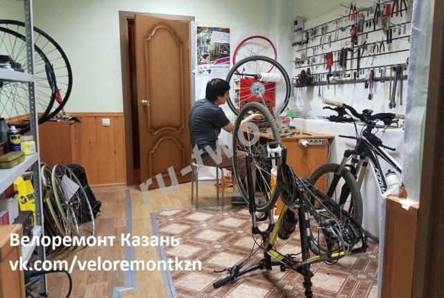 Сервис велосипедов "Велоремонт Казань"