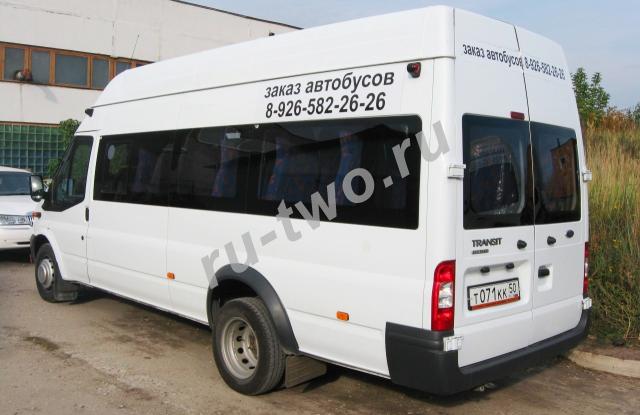 Заказ, аренда автобусов и микроавтобусов Серпухов